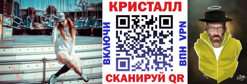 Amphetamine Розовый  Перевоз 