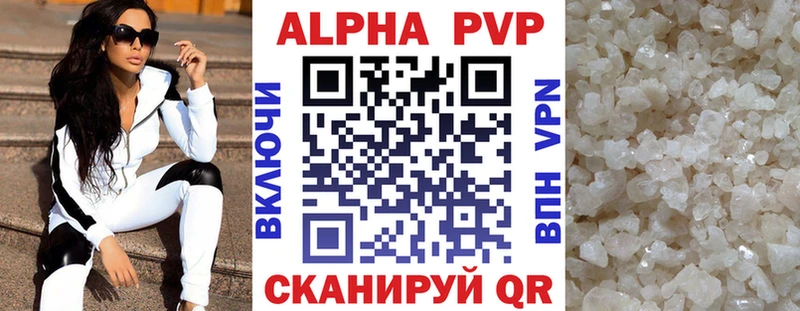 Альфа ПВП крисы CK  Перевоз 