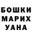 Метадон methadone SMKshaun