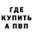 Альфа ПВП мука Kreox