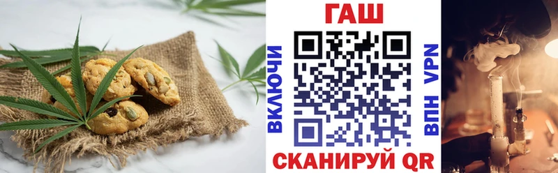 Cannafood конопля Перевоз