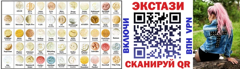 ЭКСТАЗИ XTC  Перевоз 