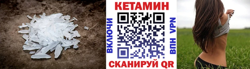 купить   Перевоз  КЕТАМИН ketamine 