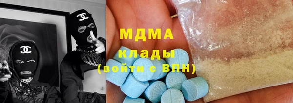 MDMA Арсеньев