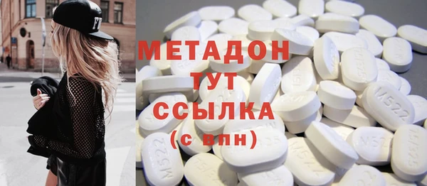 мдма Армянск