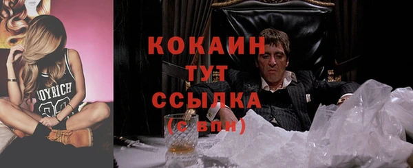MDMA Арсеньев