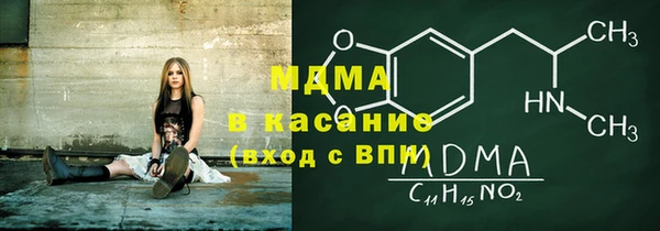 MDMA Арсеньев