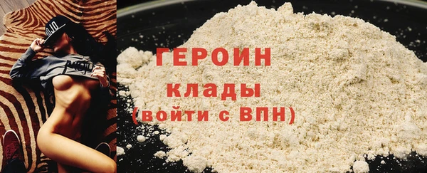 MDMA Арсеньев