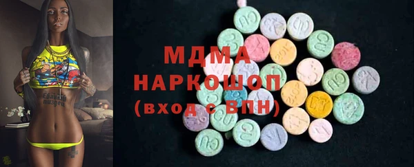 MDMA Арсеньев
