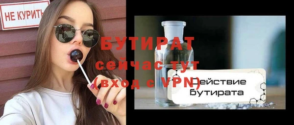метадон Аркадак