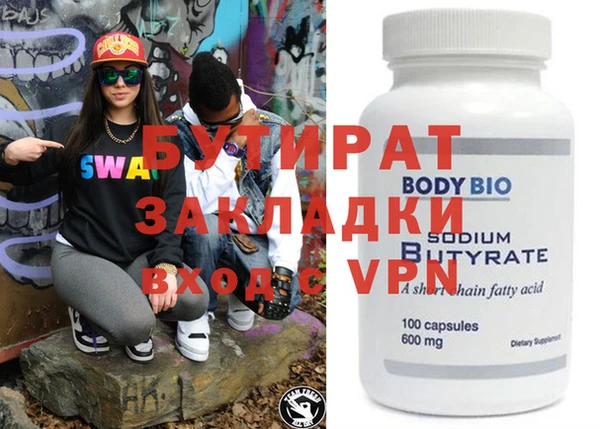 MDMA Арсеньев