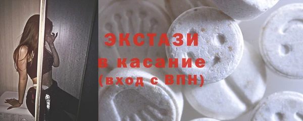 мдма Армянск
