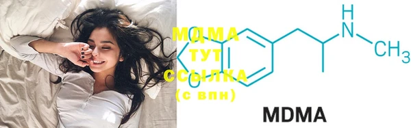 MDMA Арсеньев