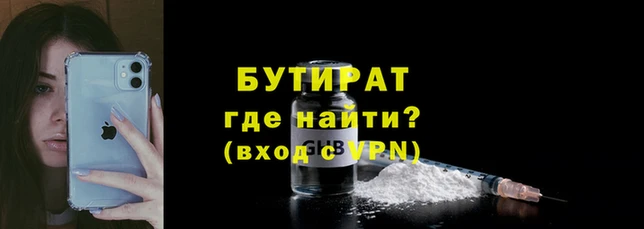 метадон Аркадак
