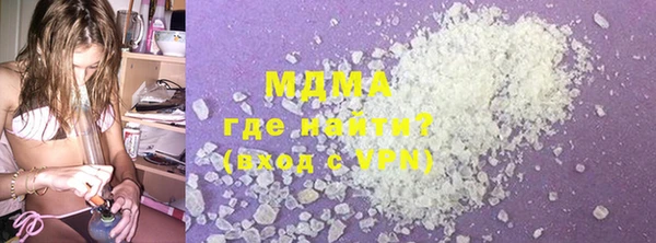 MDMA Арсеньев