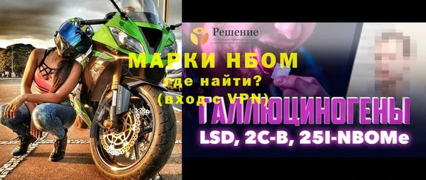 MDMA Арсеньев