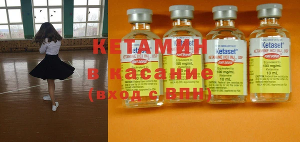 MDMA Арсеньев
