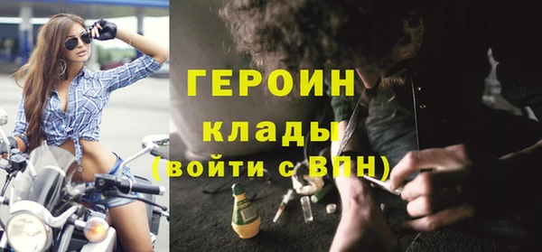 MDMA Арсеньев