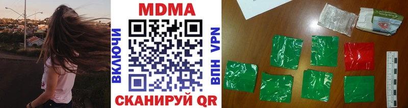 MDMA VHQ  Перевоз 