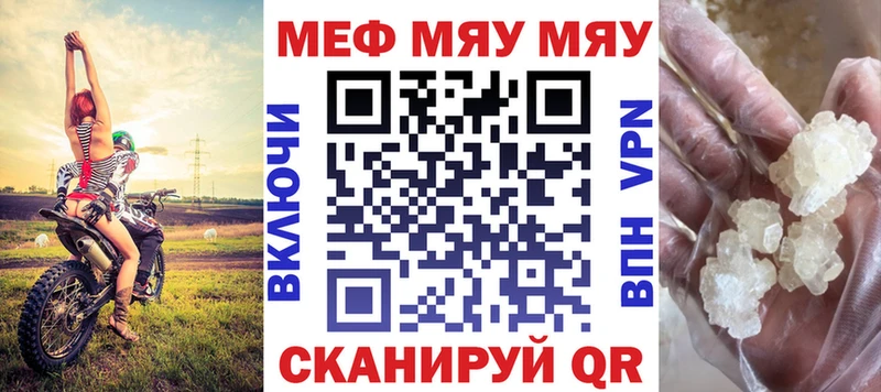 МЕФ VHQ  где купить   Перевоз 