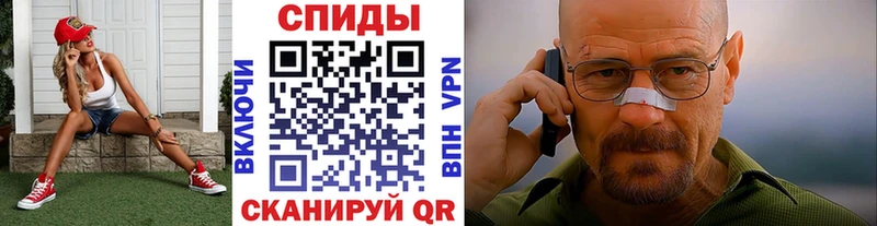 Первитин Methamphetamine  Перевоз 