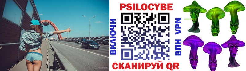 Галлюциногенные грибы Cubensis  Перевоз 